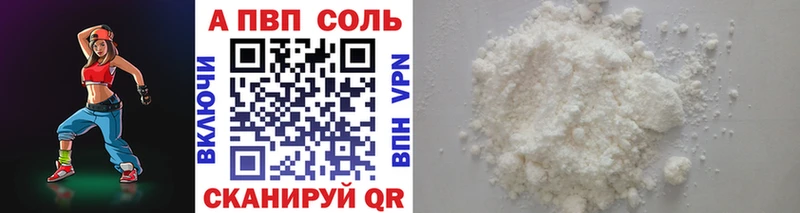 Альфа ПВП кристаллы  Нижний Ломов 
