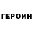 Amphetamine VHQ arsoneth