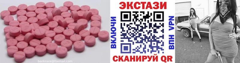 Ecstasy 250 мг  дарк нет наркотические препараты  Нижний Ломов  наркошоп 