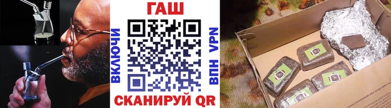 купить закладку  Нижний Ломов  ГАШ hashish 