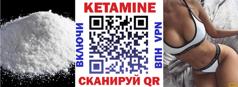КЕТАМИН ketamine  кракен онион  Нижний Ломов 