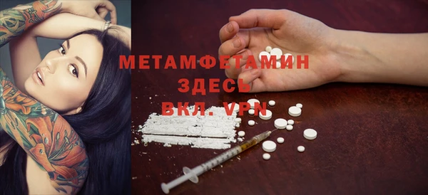 винт Белоозёрский
