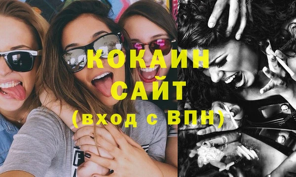 мяу мяу кристалл Беломорск