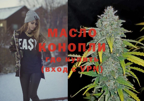 мяу мяу кристалл Беломорск