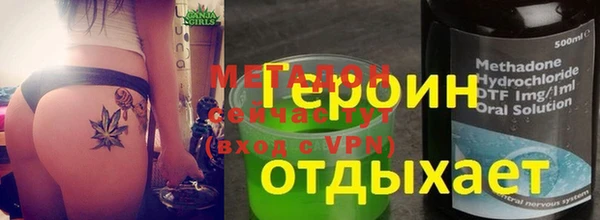 каннабис Белокуриха