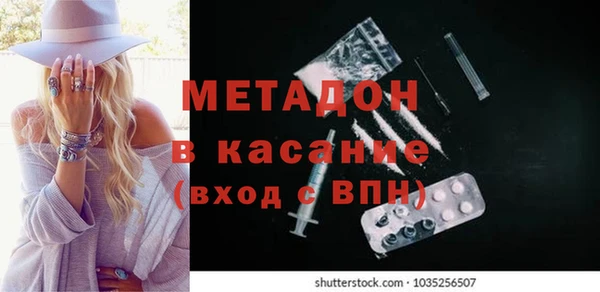 мяу мяу кристалл Беломорск