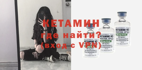 мяу мяу кристалл Беломорск