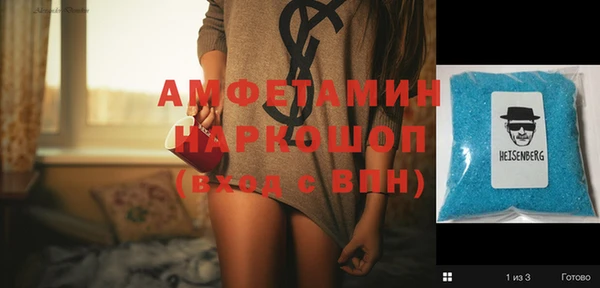 таблы Протвино