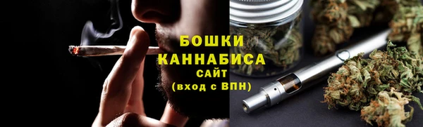 мяу мяу кристалл Беломорск