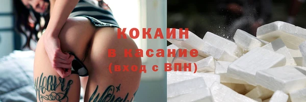 каннабис Белокуриха
