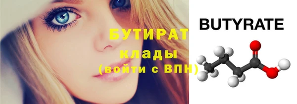 винт Белоозёрский