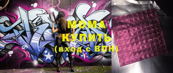 винт Белоозёрский
