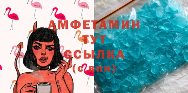 винт Белоозёрский