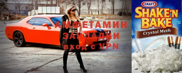 мяу мяу кристалл Беломорск