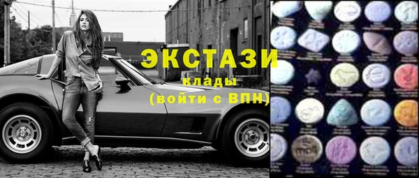 мяу мяу кристалл Беломорск