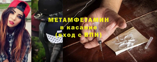 мяу мяу кристалл Беломорск