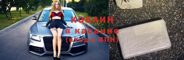 каннабис Белокуриха