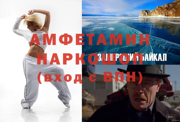 винт Белоозёрский