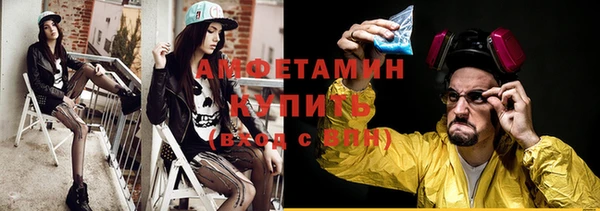 мяу мяу кристалл Беломорск