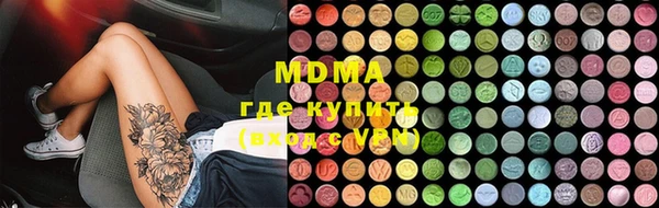 мяу мяу кристалл Беломорск