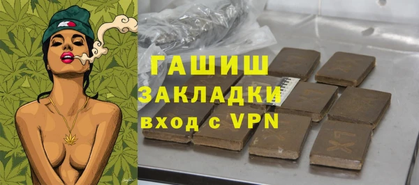 мяу мяу кристалл Беломорск