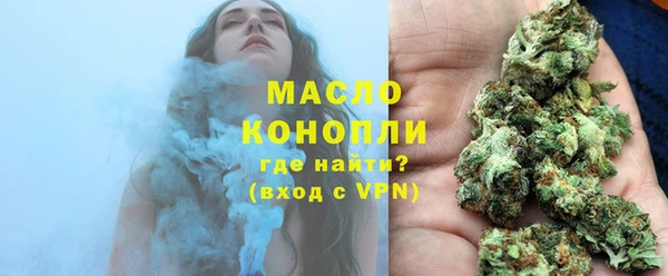 мяу мяу кристалл Беломорск