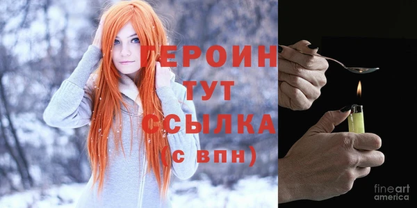 мяу мяу кристалл Беломорск