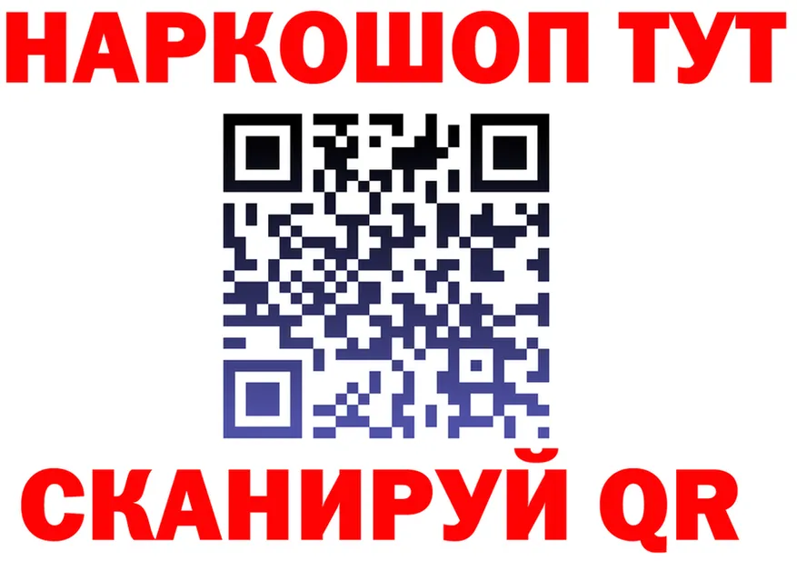 Меф 4 MMC зеркало маркетплейс OMG Нижний Ломов