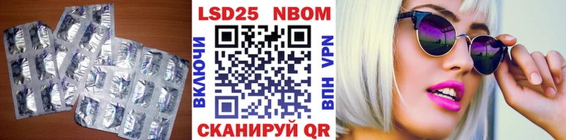 ЛСД экстази кислота  Нижний Ломов 