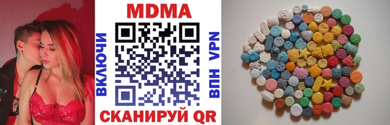 MDMA crystal  Нижний Ломов 