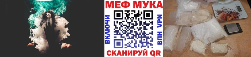 где купить наркоту  Нижний Ломов  МЕФ 4 MMC 