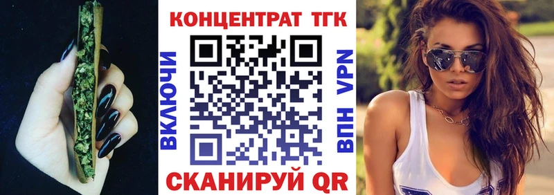 где можно купить   Нижний Ломов  ТГК жижа 
